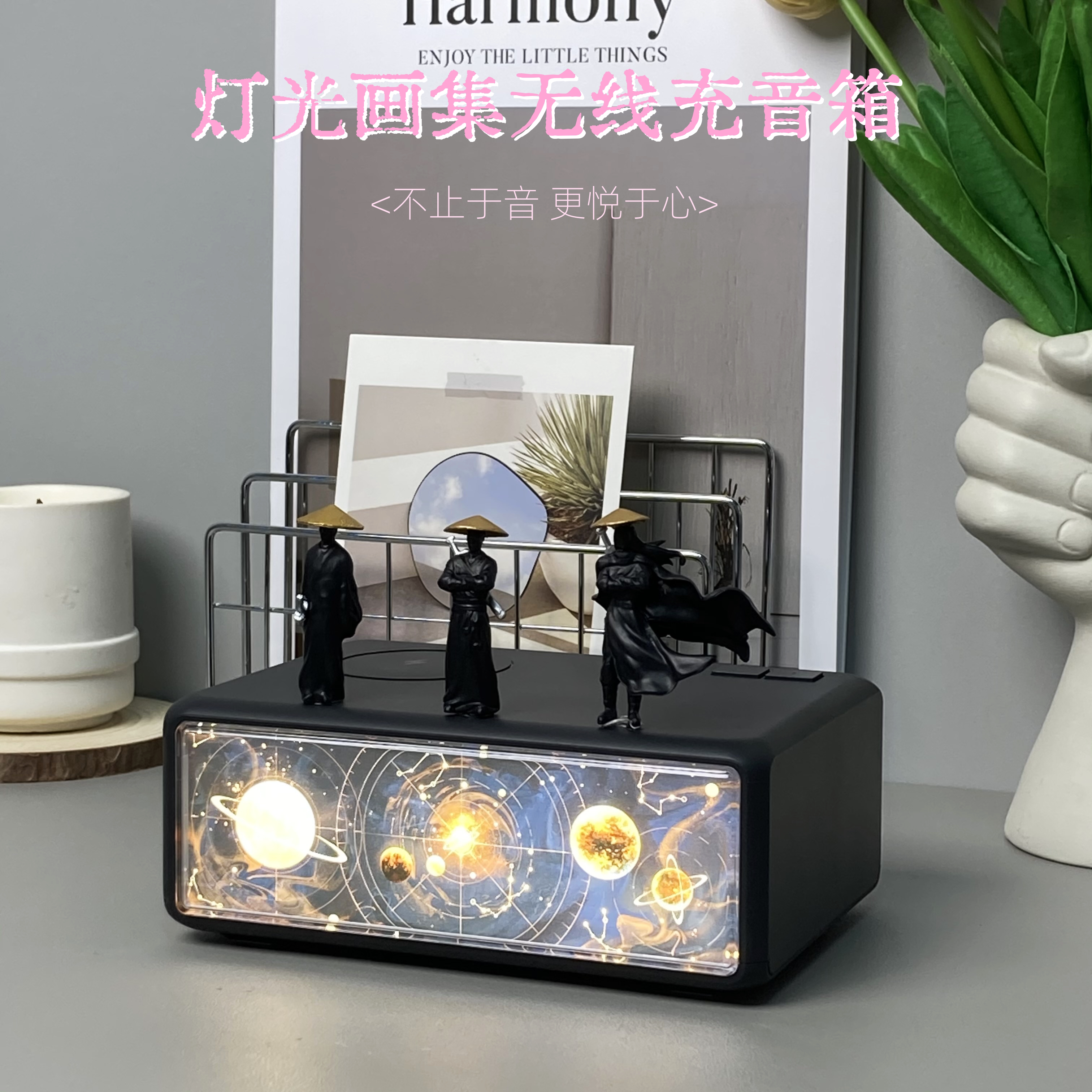 灯光画无线充蓝牙音箱音响生日礼物送男生女生男朋友氛围灯520