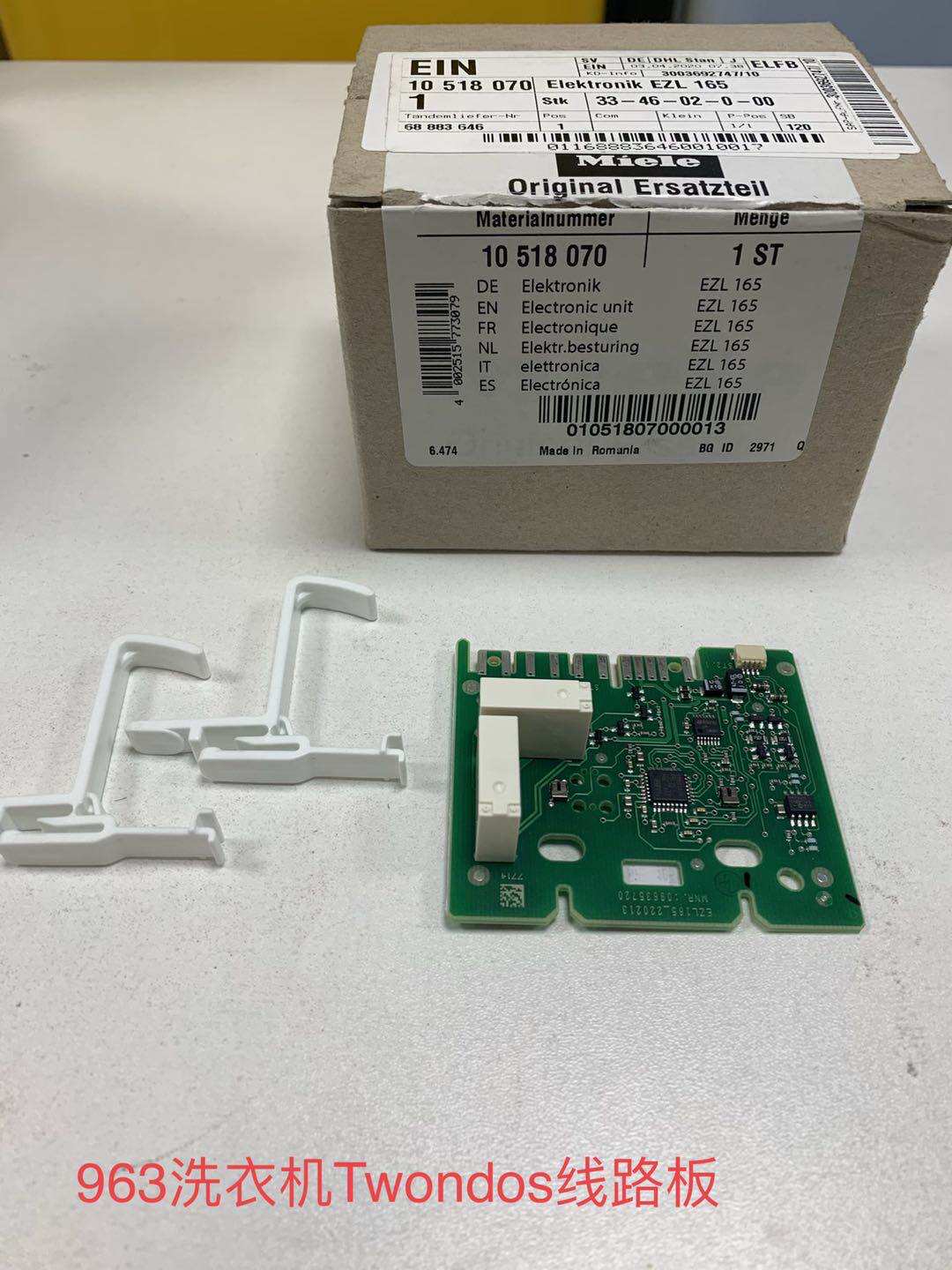 Germany miele Miele washing machine dryer accessories 963 washing machine twindos sensor circuit board
