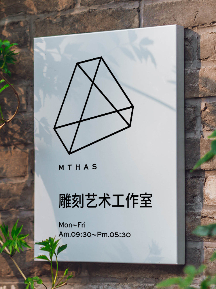 Company house number custom custom billboard display card Studio creative plaque logo clothing store door sign