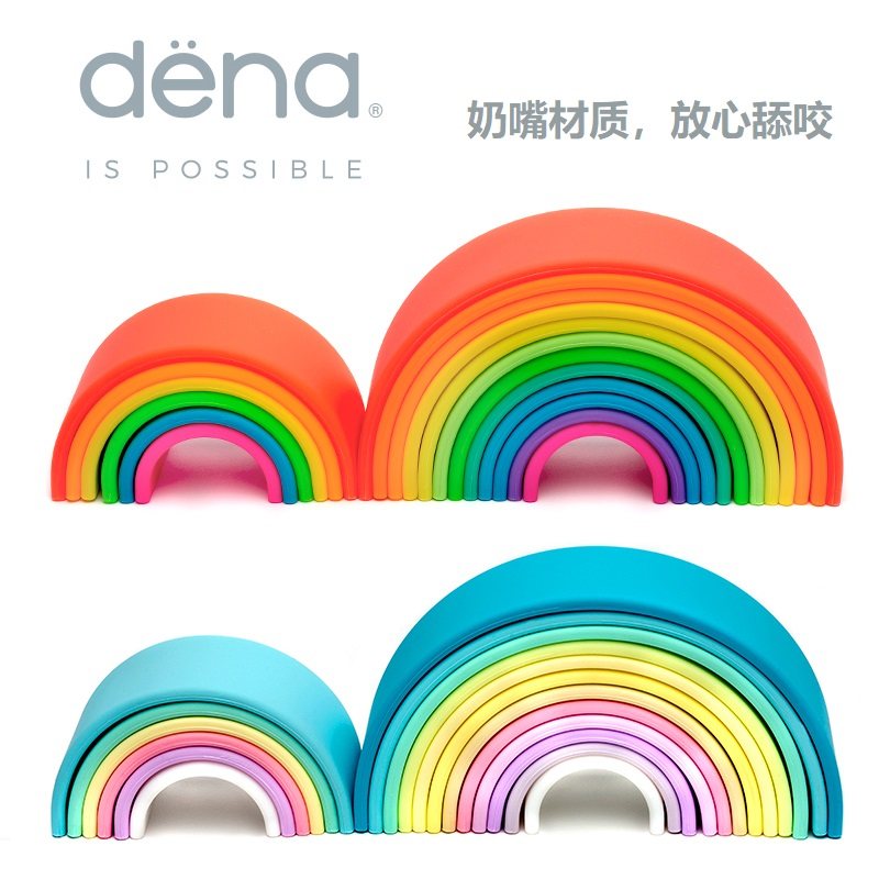 dena baby soft building blocks nibble 6-12 months baby 0-1-2-3-4 years old entrance rainbow silicone toy