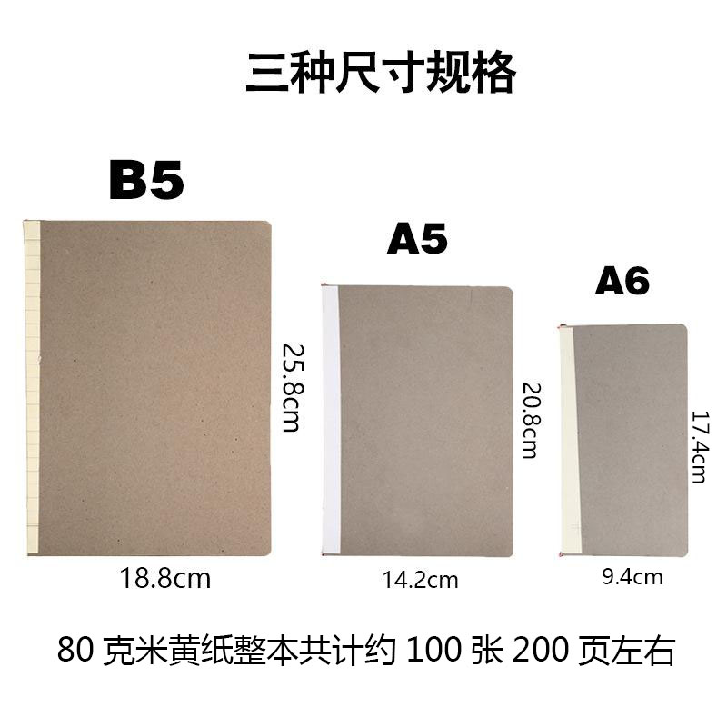 Flat fit this replacement core A5 detachable fixed page Ben B5 Business cover leather notebook inner page A6 wire mounted notepad liner 80 kermi yellow paper spot wholesale customization