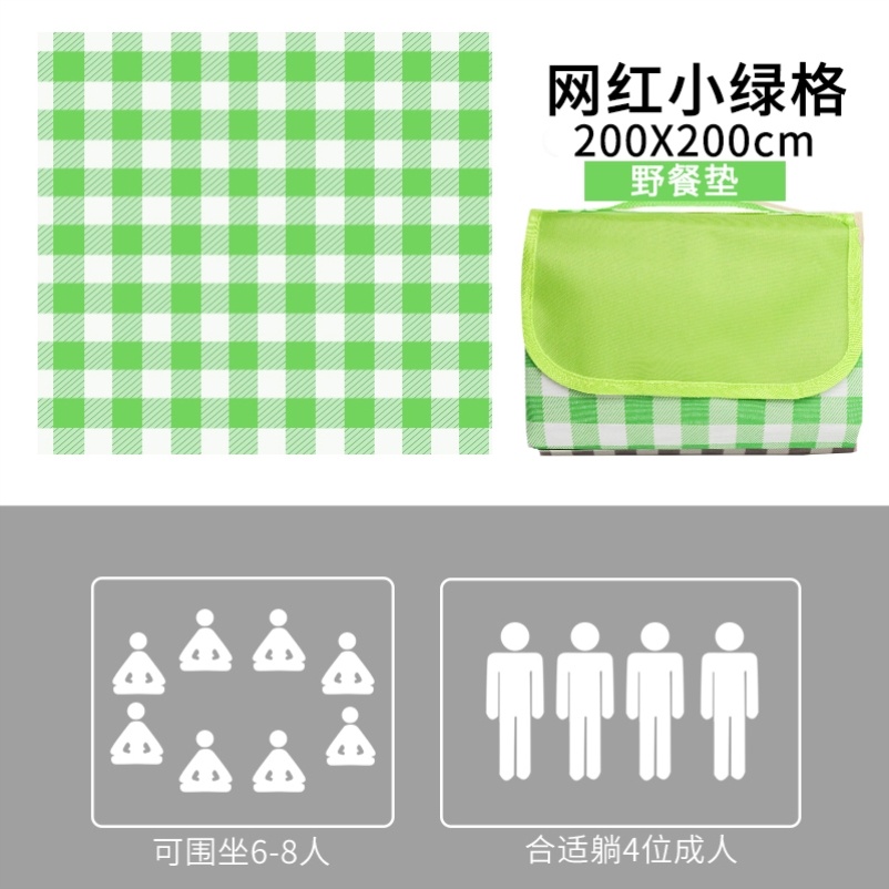 Outdoor tent beach Oxford cloth mat ins wind folding net red thickened supplies portable outing picnic mat