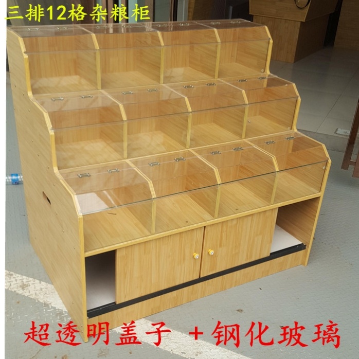 Supermarket convenience store display cabinet shelf cabinet grains wooden shelf snack rice grain bucket dry fruit rice bucket