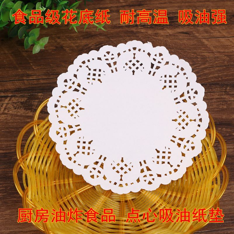 Round cake pad paper high temperature kitchen pad paper disposable french fries pad paper commercial kitchen oil-absorbing paper household