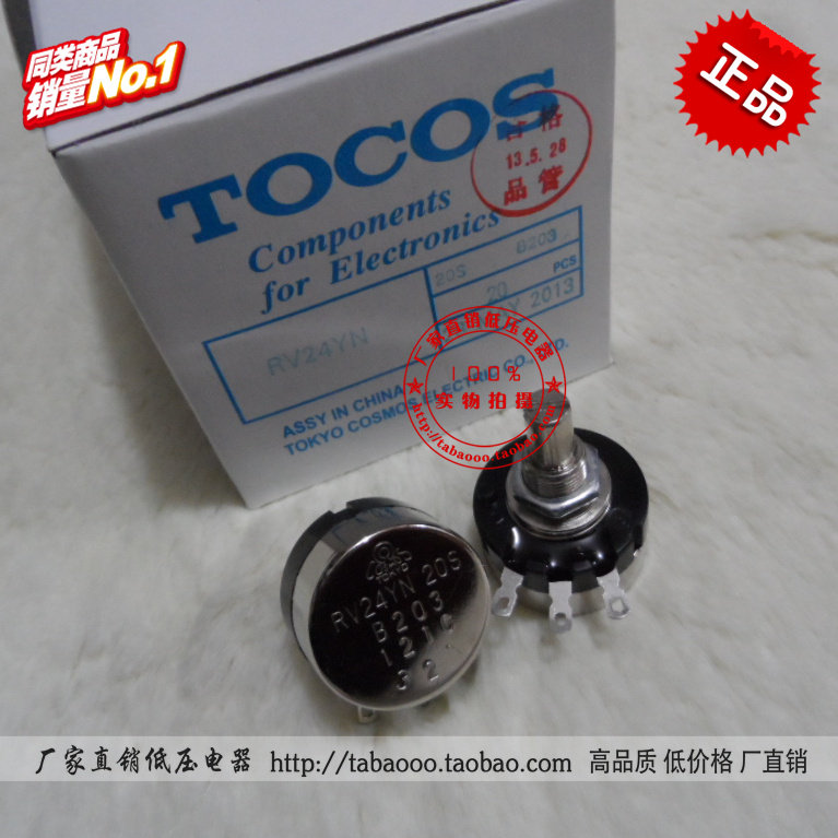 RV24YN20S RV24YN20S B1K B1K B502 B502 B103 10K 15A502 15A502-Taobao