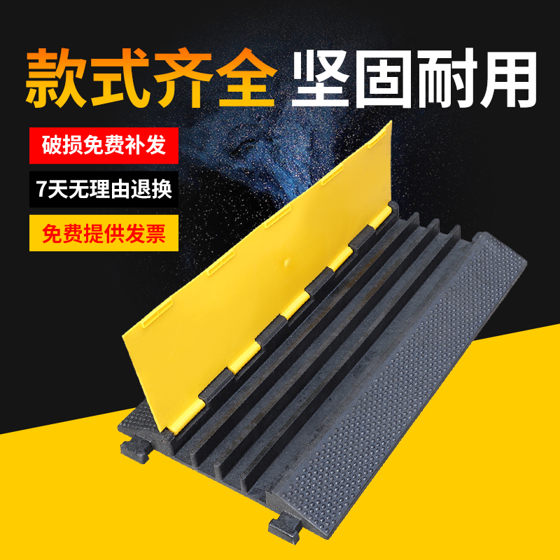 Rubber and plastic trough deceleration belt PVC cable protection groove pressure line board Indoor and outdoor ground trough Rubber cover line board