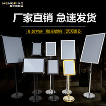 Vertical Billboard bracket sign can be raised and lowered A2A3A4 rotating stainless steel stand display board water brand display rack