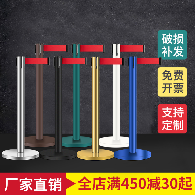One-meter-wire guard rail warning column telescopic band fence stainless steel bank guard isolated line queuing railing isolation belt
