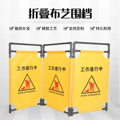 Telescopic folding fabric enclosure isolation fence elevator maintenance guardrail three-fold cloth enclosure construction warning enclosure