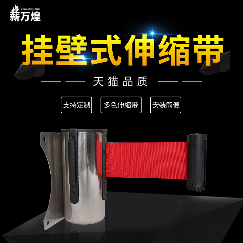 Wall-mounted one-meter-wire guard bar Stainless Steel Bank Queuing Fence Subway Protective Wire Isolation with telescopic strap