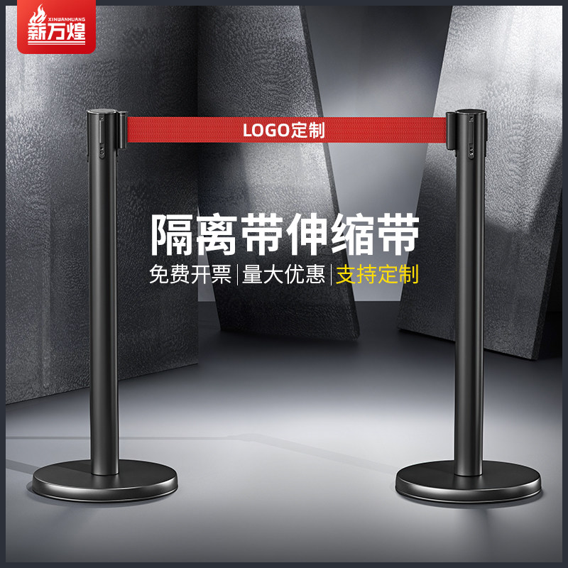 Isolation belt telescopic with one meter wire guard rail bar queuing fence railings Stainless Steel Bank Metro Alert Warning Post-Taobao