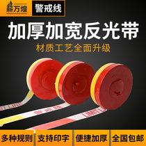 Cordon 100 m disc warning belt 50m thick canvas telescopic isolation belt warning rope safety construction warning