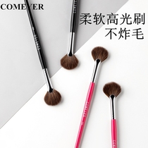 COMEYER Phantom D88 high light brush sector face Tibright soft hush red set makeup brush professional makeup brush