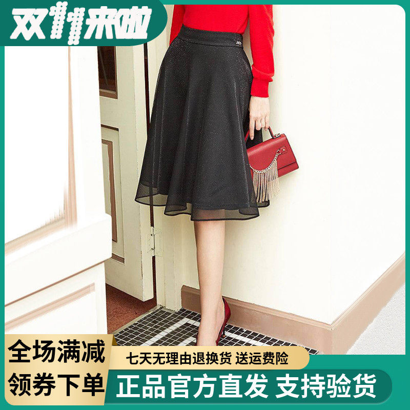 Colatier women's 2021 spring new domestic commuter simple all-match skirt KW01653W0