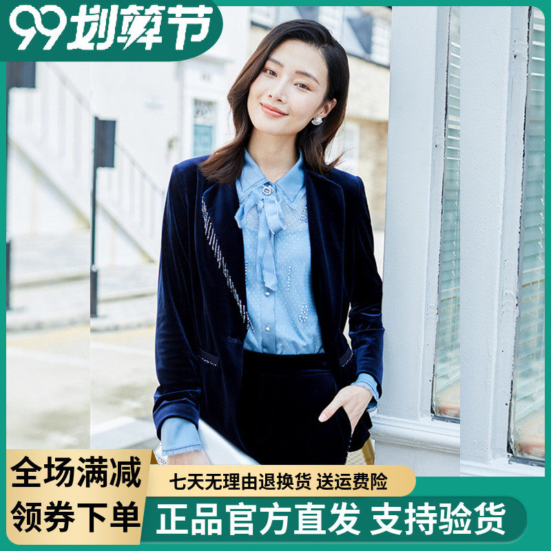 Colatier women's 2021 spring new domestic velvet one-button suit jacket KA01410Q7