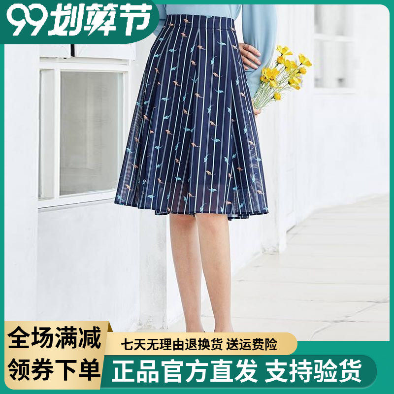Koletil women's 2020 autumn new domestic high waist floral thin skirt KW01456Q7