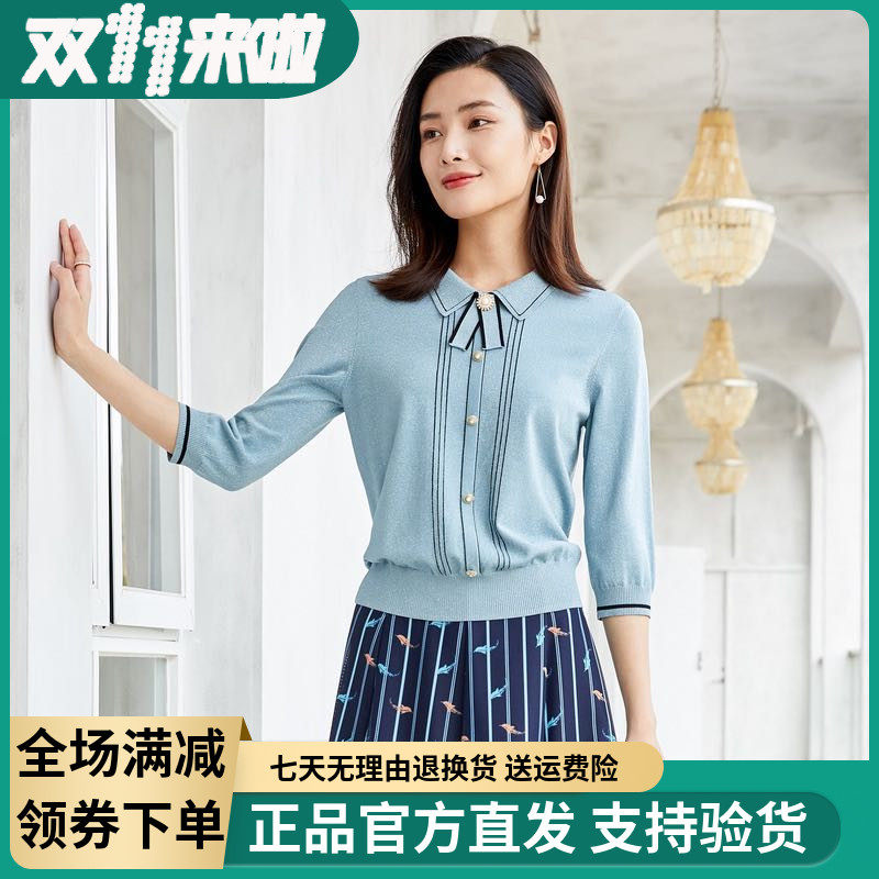 Kolatier women's 2020 autumn new domestic all-match POLO collar mid-sleeve sweater KZ01322K4