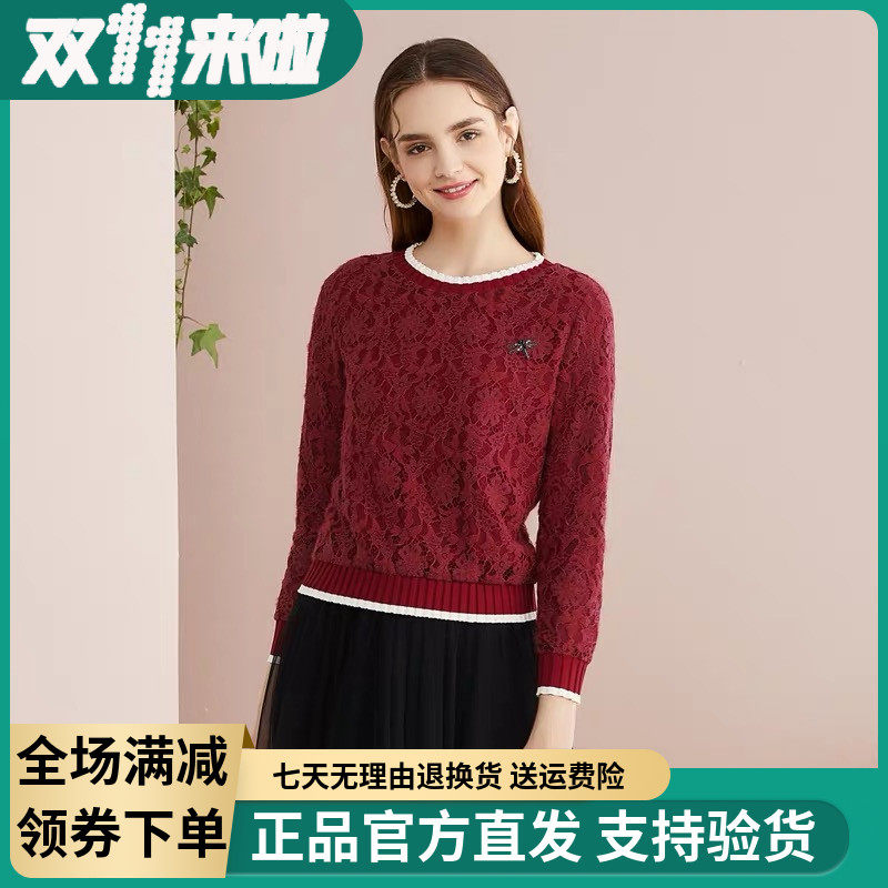 Kolaitier women's 2022 autumn new domestic all-match elegant lace shirt top KD02225U6