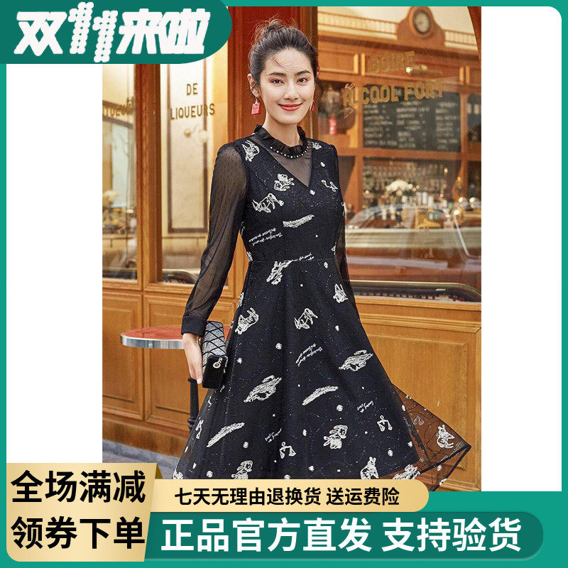 Coletier women's clothing 2021 spring new domestic temperament self-cultivation embroidered dress KF05121W0