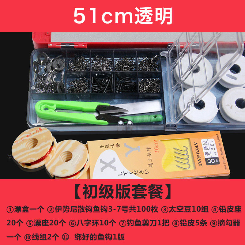 Купить Рыболовные снасти Коробка многофункциональный коробка дрейф ...