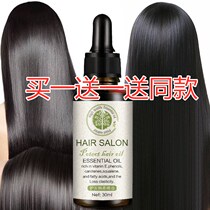 Lan Amenities Pleasant Hair free from shampoo Hair Tail Oil Essential Oil Essential Oils Care a female Affordable Care of Affordable Hair