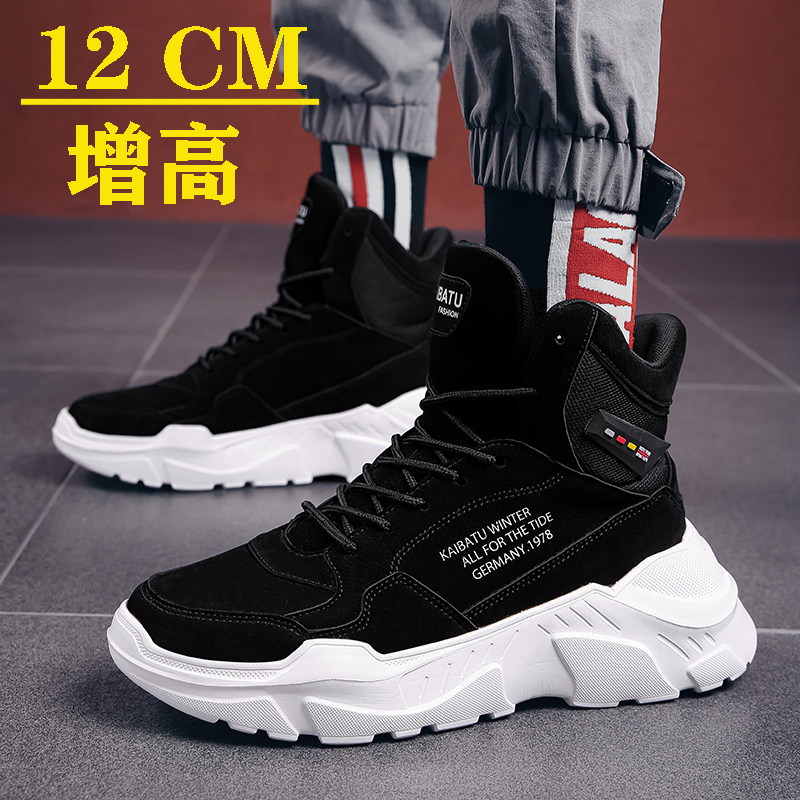 Within 12cm Heightening Shoes Men Stealth Height 10cm Spring new thick bottom high cylinder shoes men 100 hitch sneakers