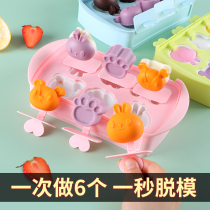 Popsicle mould Silicone popsicle ice cream mould Size popsicle mould Popsicle mould Small cartoon ice cream mould