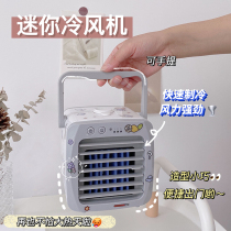 Summer kitchen cooling artifact Kitchen cooler Kitchen cooking fan Air cooler Home kitchen desktop cooking