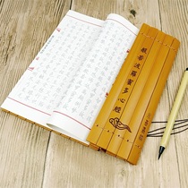 Bamboo slips King Kong Sutra Retro Heart Sutra Buddhist Sutra copy Sutra Small Kai copy hard pen brush copybook gift can be customized