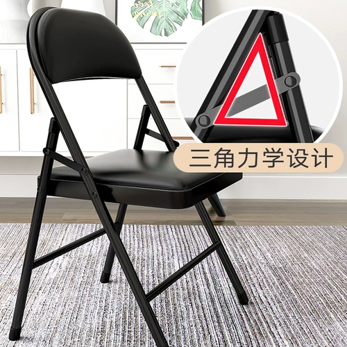 Простой стул стул складного стула, портативное столовое кресло офисное кресло кресло -стул Компьютерный стул Учебный стул