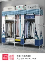 Романтическая железная башня шириной 170 см [жирная стальная труба]