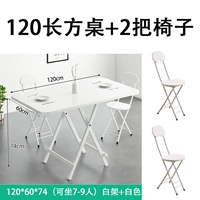 120 квадратная таблица +2 Складное кресло [Замечания цвета]