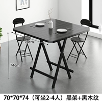 70*70*74 квадратная таблица черная рама+рисунок черного дерева [подходит 2-4 человека]