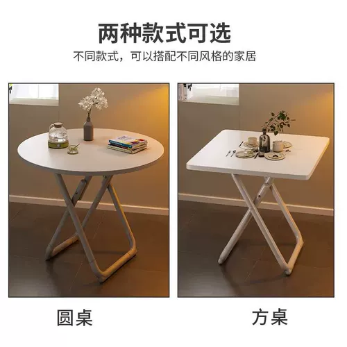 Складной столовой столовой столовая небольшая квартира Современные минималистские повседневные круглые столы, чтобы договориться о столах и комбинированном обеденном столе