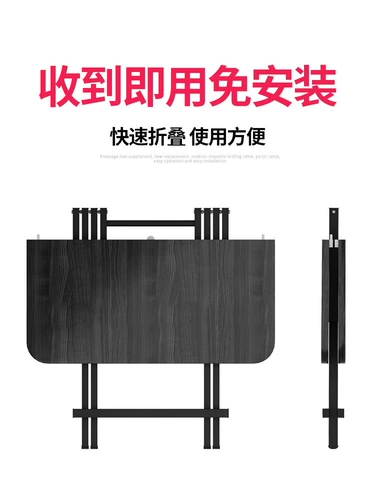 Складная столовая столовая столоп небольшая квартира Простая прямоугольная маленькая квадратная стола, стол, стойл с общежил