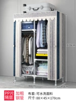 88 см. Европейские полосы в стиле [обновление] [жирная стальная труба]