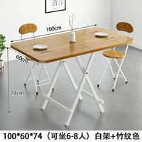 100*60*74 квадратная таблица белая полка+бамбуковый цвет рисунка [подходит 6-8 человек]