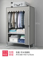 88 -см элегантные полосы [жирная стальная труба]