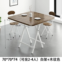 70*70*74 квадратного стола Белая полка+цвет древесного зерна [подходящие 2-4 человека]