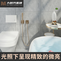 Platinum crystal dry grain tile background wall 300x600 bathroom wall tiles Simple modern toilet bathroom non-slip floor tiles
