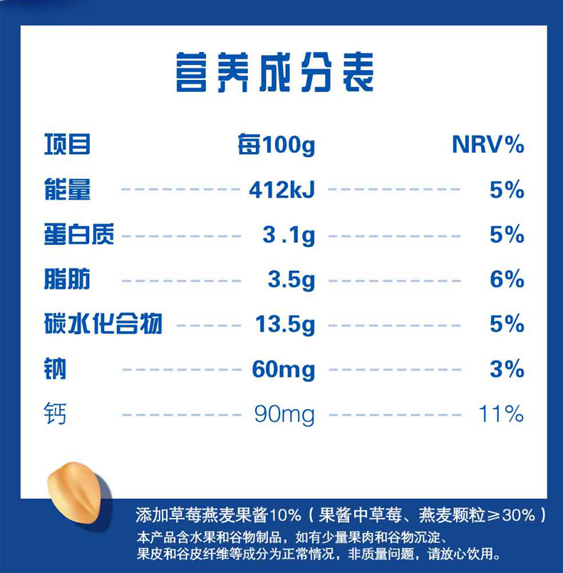 【安慕希】草莓燕麦酸奶10瓶