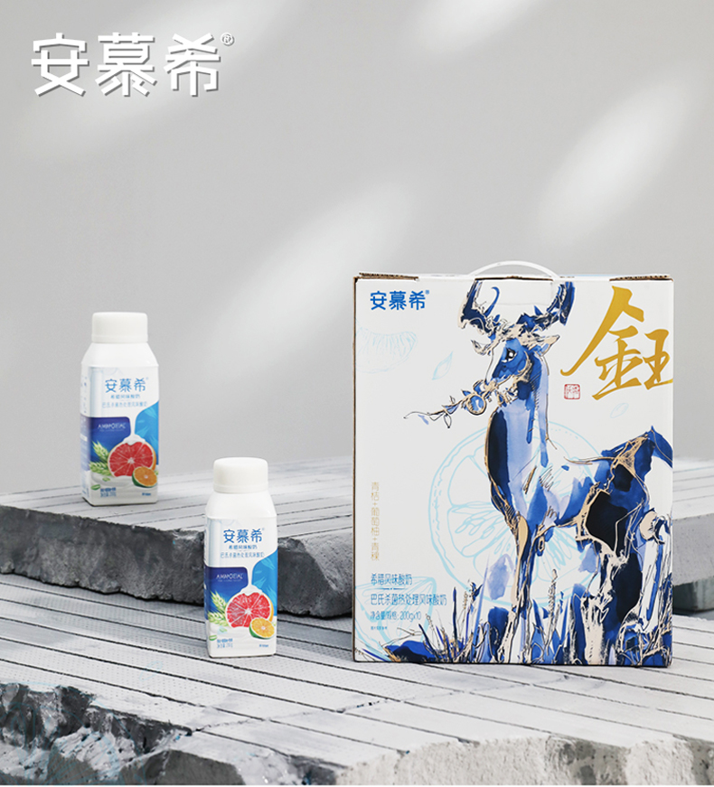 安慕希 国潮青桔葡萄柚青稞酸奶 200g*10瓶 天猫优惠券折后¥39.9包邮(¥79.9-40) 安慕希 国潮青桔葡萄柚青稞酸奶 200g*10瓶 天猫优惠券折后¥39.9包邮(¥79.9-40)