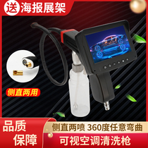 Car air conditioning evaporator visualization cleaning machine spray gun car air conditioning visual cleaning agent deodorization Sterilization Kit
