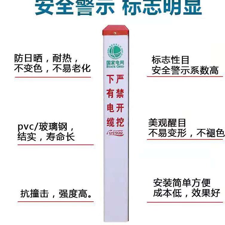 天辰电力的LOGO