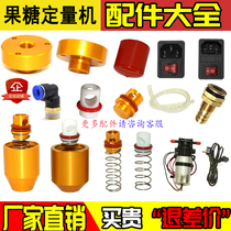 Yifang fructose machine accessories Sugar Mouth Seal Ring Choke Plug Plug Spring Leaking Sugar Drip BODUO Genie