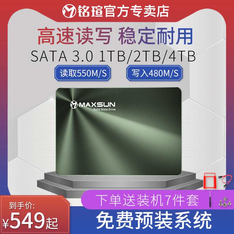 Inscription Solid State hard disc 1TB 2TB 4TB 2 5 inch Notebook SATA3 0 Desktop PEN Solid State