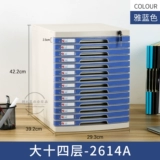 Zhaosheng A4 Desktop с блокировкой пластиковой ящик файл