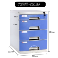 Большой новый материал, четыре слоя синего цвета 2613A.