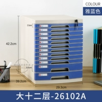 Большой новый материал двенадцати слоев синего цвета 26102A