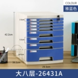 Три -летний магазин с более чем 20 цветами, богато сильными файловыми шкафами.